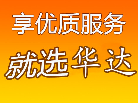 衡水物流公司_衡水貨運(yùn)公司_衡水搬家公司