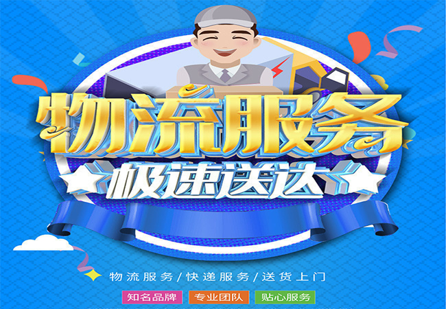 邢臺(tái)到塔城物流公司|塔城專線 邢臺(tái)到塔城物流公司|塔城專線