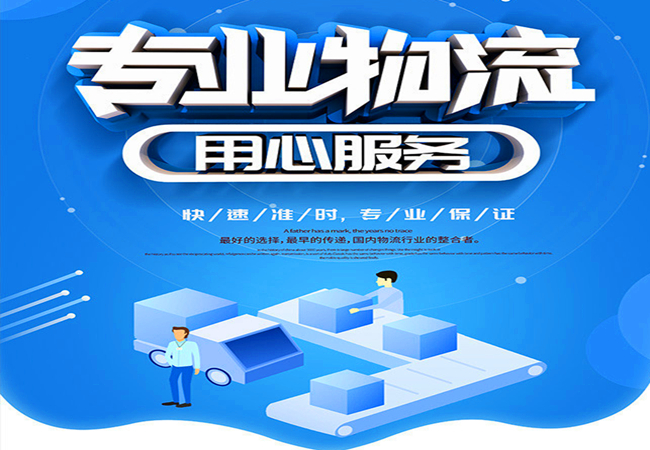 <a href='http://www.590pao.com/a/news/gongsixinwen/565.html' target='_blank'><u>邯鄲到鐵嶺物流公司</u></a>|價格查詢 <a href='http://www.590pao.com/a/news/gongsixinwen/565.html' target='_blank'><u>邯鄲到鐵嶺物流公司</u></a>|價格查詢