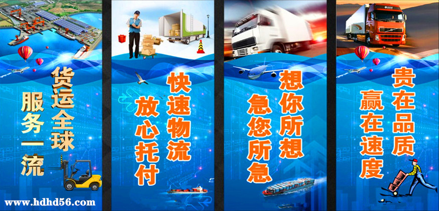 <a href='http://www.590pao.com/a/news/gongsixinwen/4736.html' target='_blank'><u>邯鄲到凌源物流公司</u></a>|<a href='http://www.590pao.com/a/news/gongsixinwen/3251.html' target='_blank'><u>邯鄲到凌源貨運專線</u></a> <a href='http://www.590pao.com/a/news/gongsixinwen/4736.html' target='_blank'><u>邯鄲到凌源物流公司</u></a>|<a href='http://www.590pao.com/a/news/gongsixinwen/3251.html' target='_blank'><u>邯鄲到凌源貨運專線</u></a>