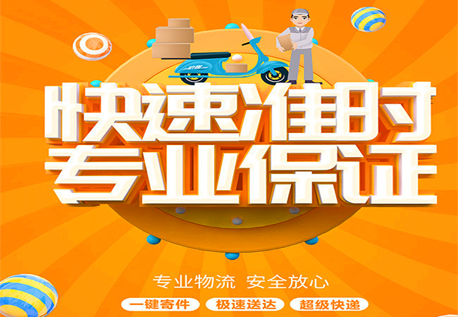 <a href='http://www.590pao.com/a/news/changjianwenti/5402.html' target='_blank'><u>邢臺到隴西物流公司</u></a>|甘肅專線 <a href='http://www.590pao.com/a/news/changjianwenti/5402.html' target='_blank'><u>邢臺到隴西物流公司</u></a>|甘肅專線