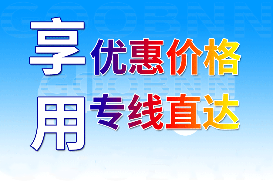 <a href='http://www.590pao.com/a/news/gongsixinwen/1017.html' target='_blank'><u>邯鄲到定西物流公司</u></a>