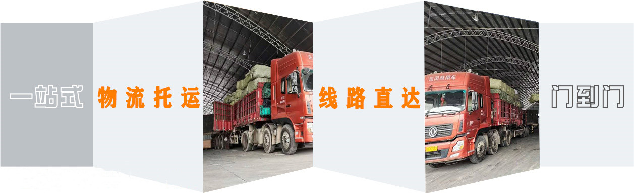 <a href='http://www.590pao.com/a/news/13110.html' target='_blank'><u>衡水到泰安物流公司</u></a>